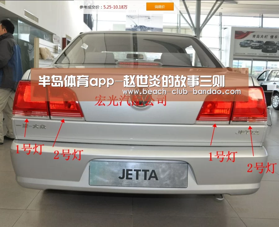 半岛体育app