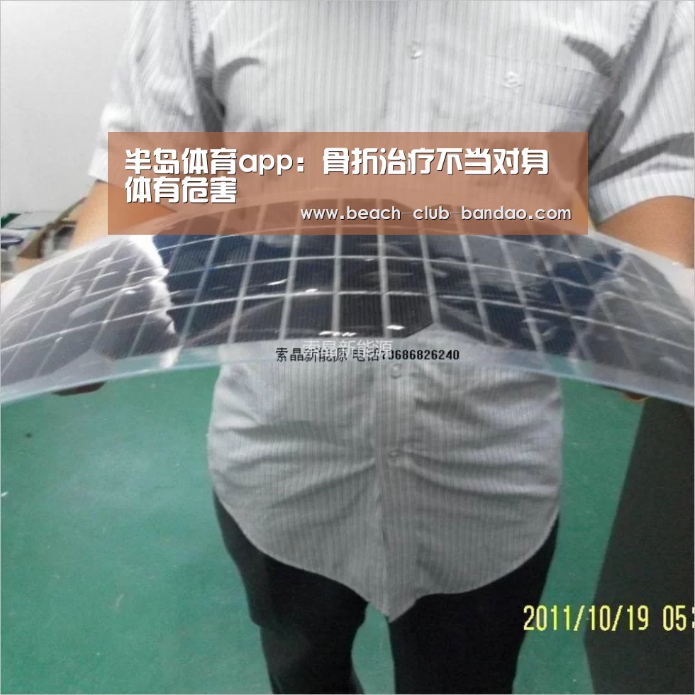 半岛体育登入