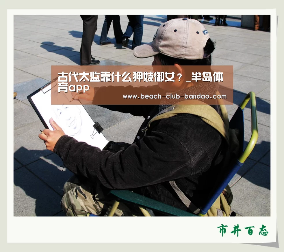 半岛体育app